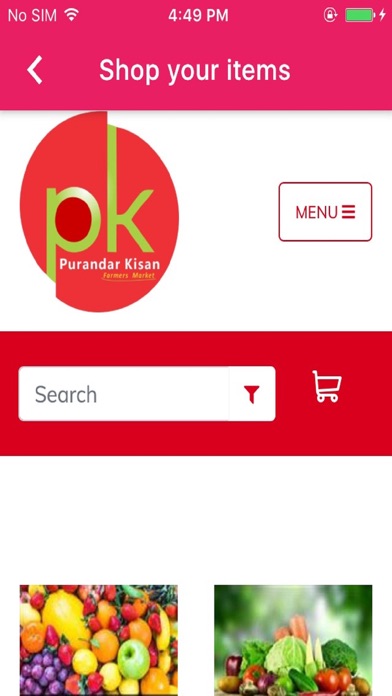 Purandar Kisan Screenshot