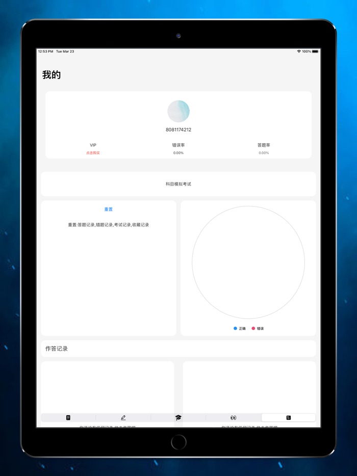 二建题库-2021二建备考