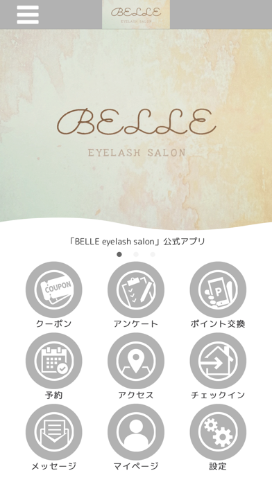 BELLE eyelash salon 【公式アプリ】 Screenshot