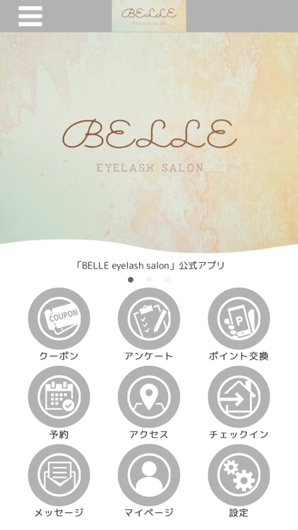 BELLE eyelash salon 【公式アプリ】