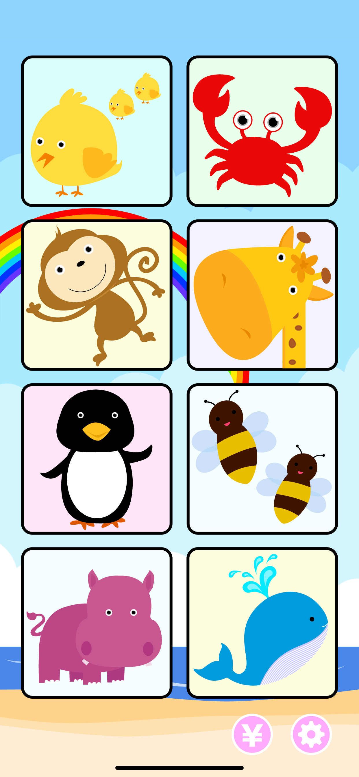 Animal Touch