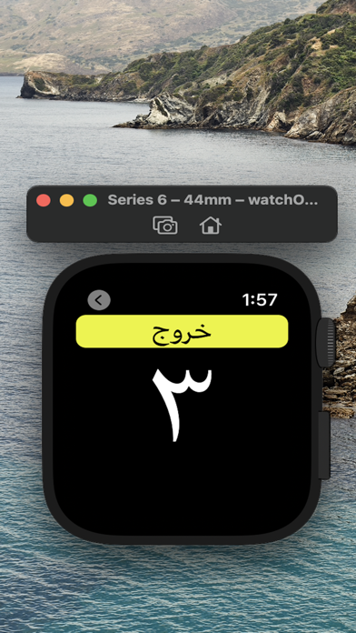 Alazkar  الاذكار Screenshot