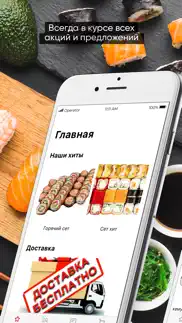 Кафе Смак Торбеево iphone screenshot 1