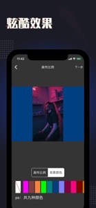 短视频剪辑-视频编辑助手 screenshot #2 for iPhone