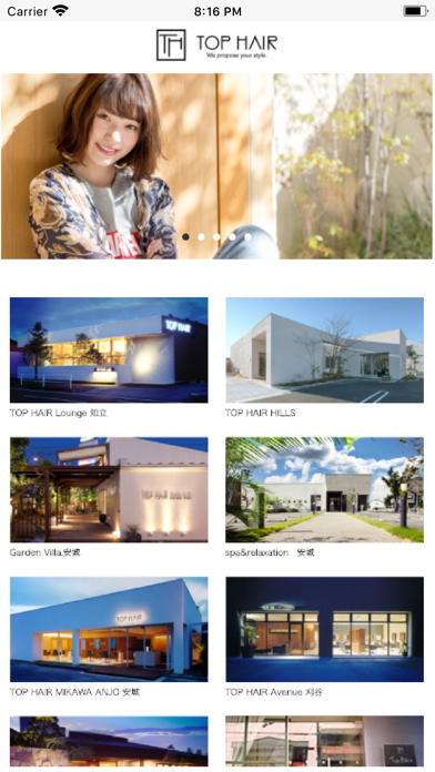 Screenshot #1 pour TOP HAIR