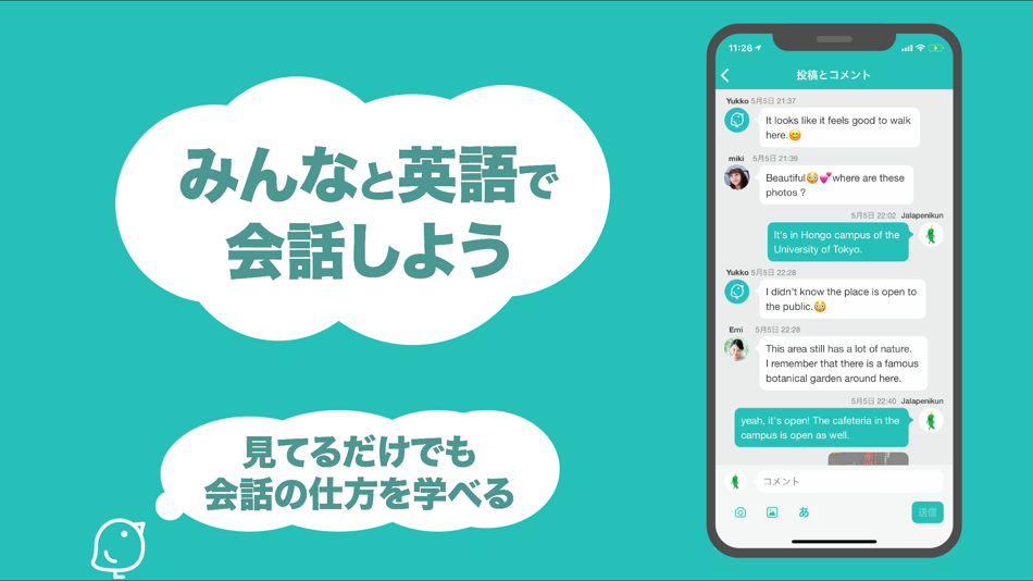 #2. オンライン英会話SNS Engly (イングリー) 英語学習 (iOS) Av: Engly Inc.