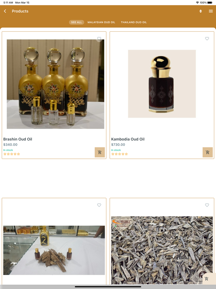 المحيط للعود