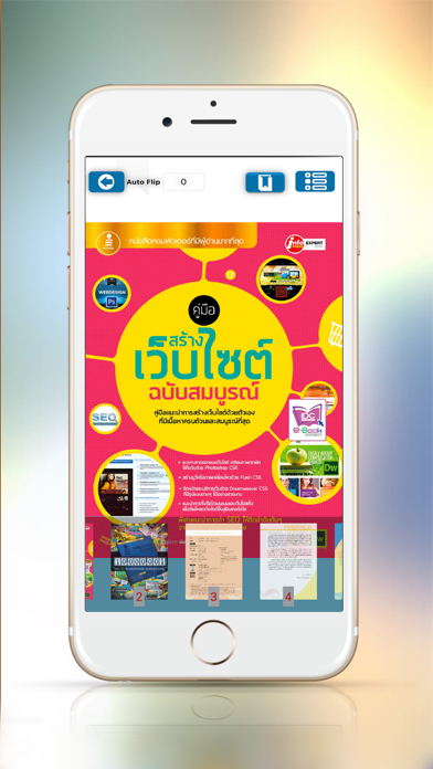 Screenshot #1 pour PY Library