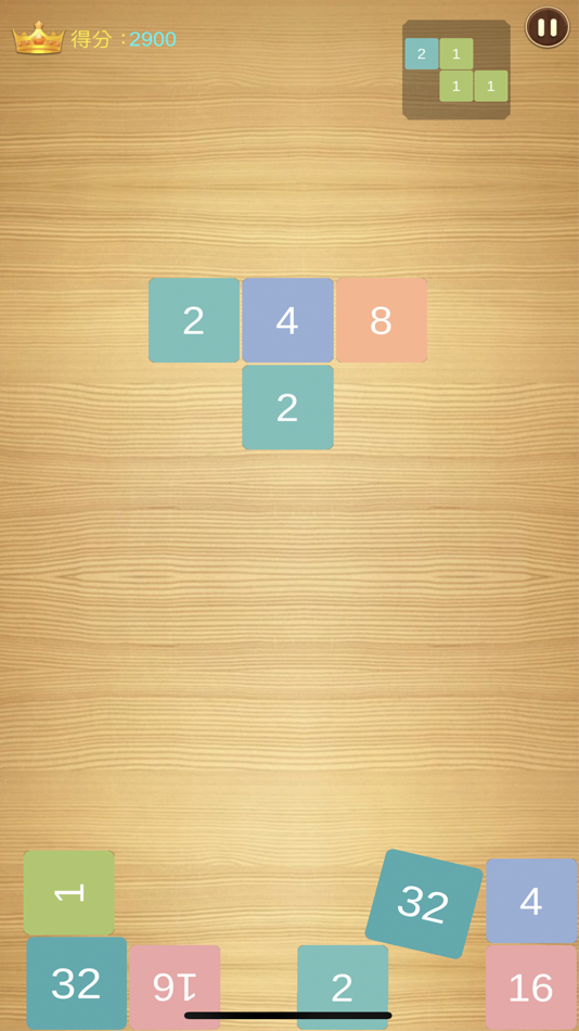 #3. 消消方块物理版 (iOS) 由: ShangHai Heavin Games Network Technology Co.,Ltd.