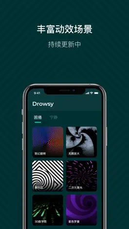 Game screenshot Drowsy hack
