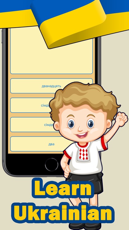 Numbers in Ukrainian language