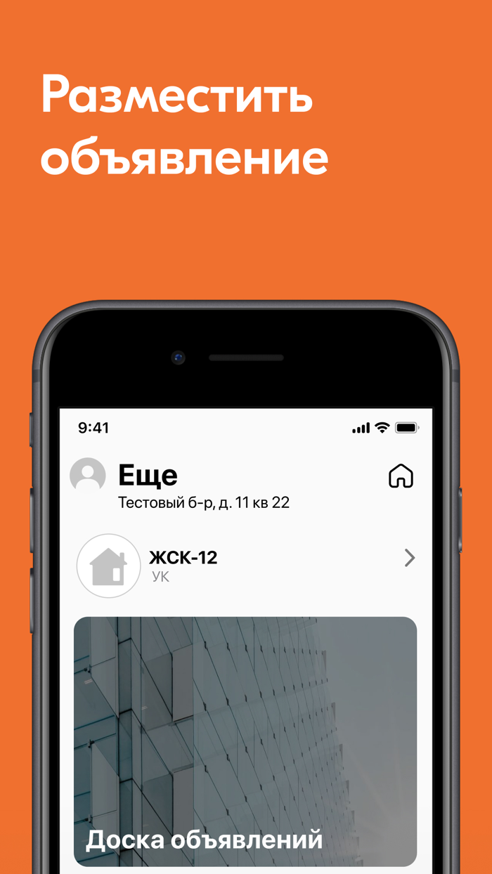 УК Четыре Солнца