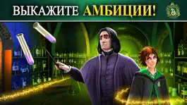 Game screenshot Harry Potter: Hogwarts Mystery hack