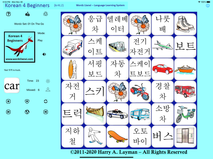 Korean Words 4 Beginners