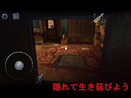 Scary Mansion：Horror Escape 3Dのおすすめ画像1