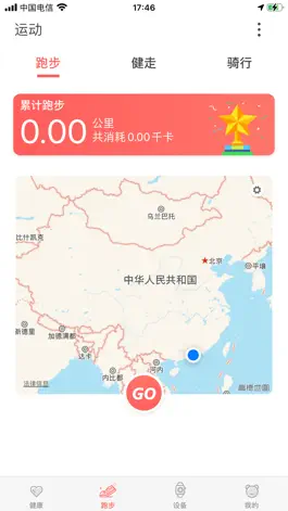 Game screenshot AdoreMe apk