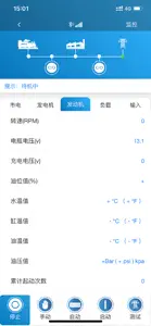 MEBAY蓝牙控制平台 screenshot #2 for iPhone