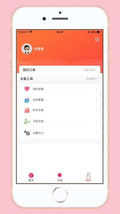 高佣联盟-抢鲜版