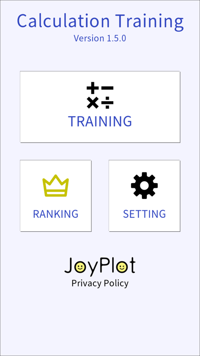 Calculation Training For Brain Screenshot