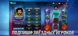 Game screenshot Underworld Football Manager 2 apk