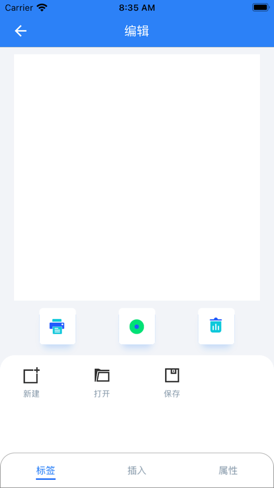 #2. 雷丹打印 (iOS) 由: 雷丹