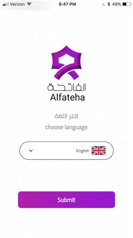 Game screenshot اتقان الفاتحة apk