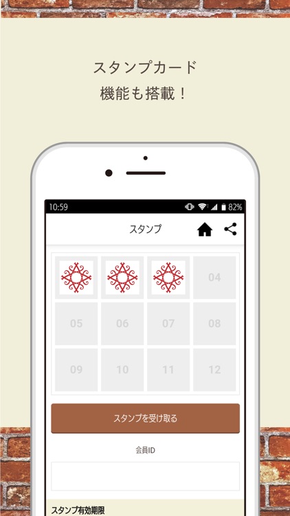 福岡の美容室　Vicolo HAIR GARDEN screenshot-3