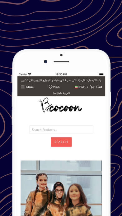 Bcocoon Screenshot