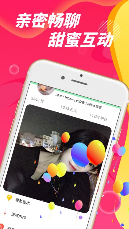 LOVE-相伴情缘社交 screenshot-3