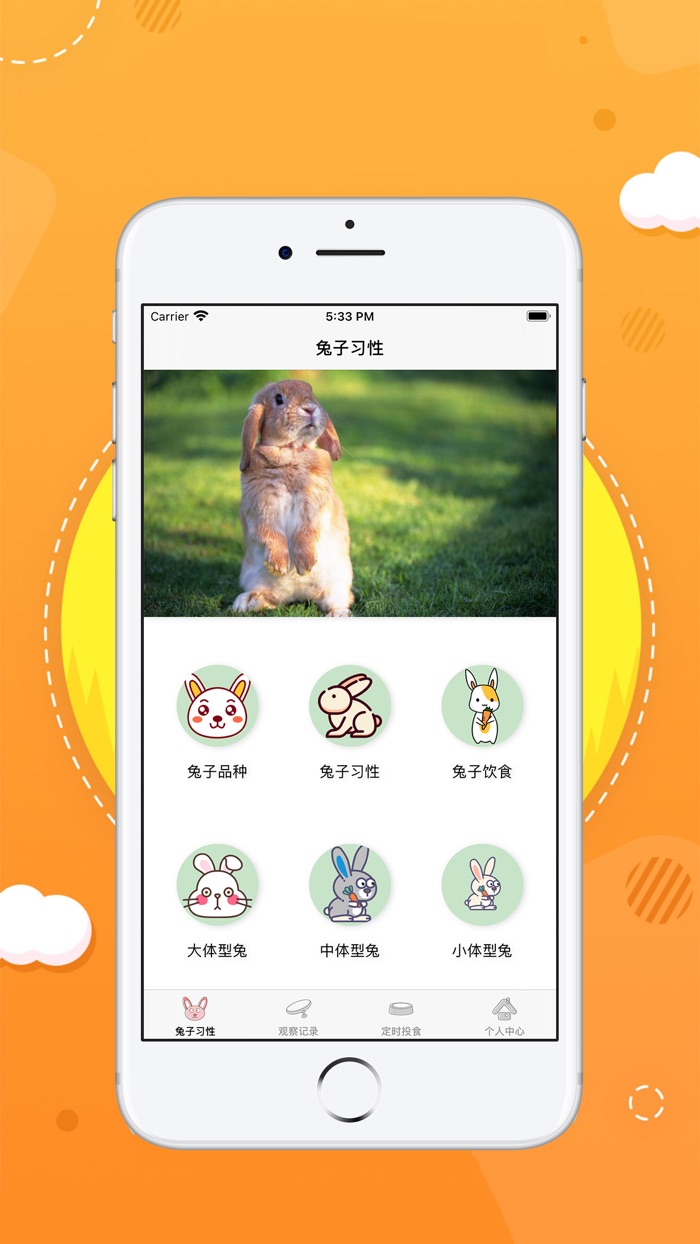 奥尼-生活小助手