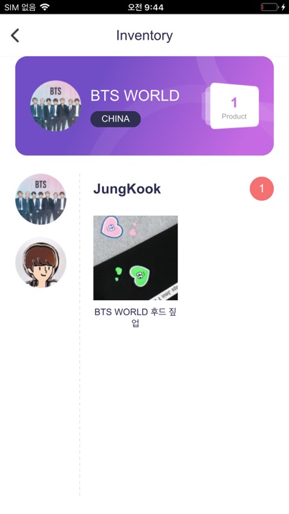 STARThING(스타띵) screenshot-3