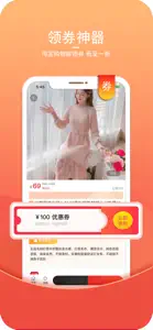 街头日记-记录网购生活 screenshot #2 for iPhone