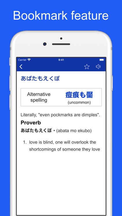 Japanese Idioms and Proverbs screenshot-6