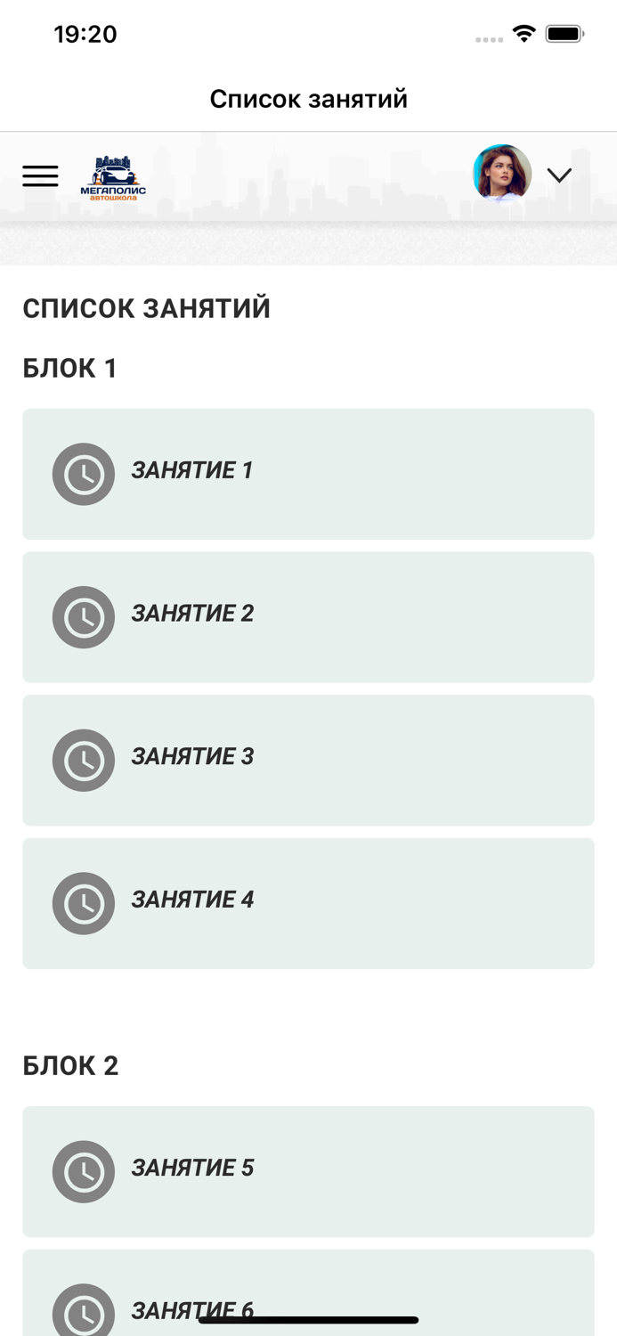 Мегаполис Онлайн