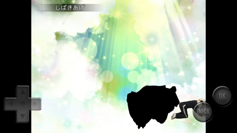 #3. 宇宙一のクソゲー (iOS) Podle: Satoru Higuchi