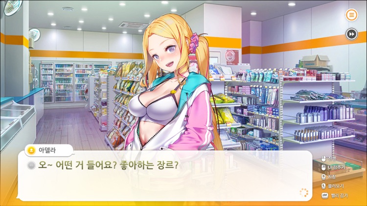썸썸 편의점