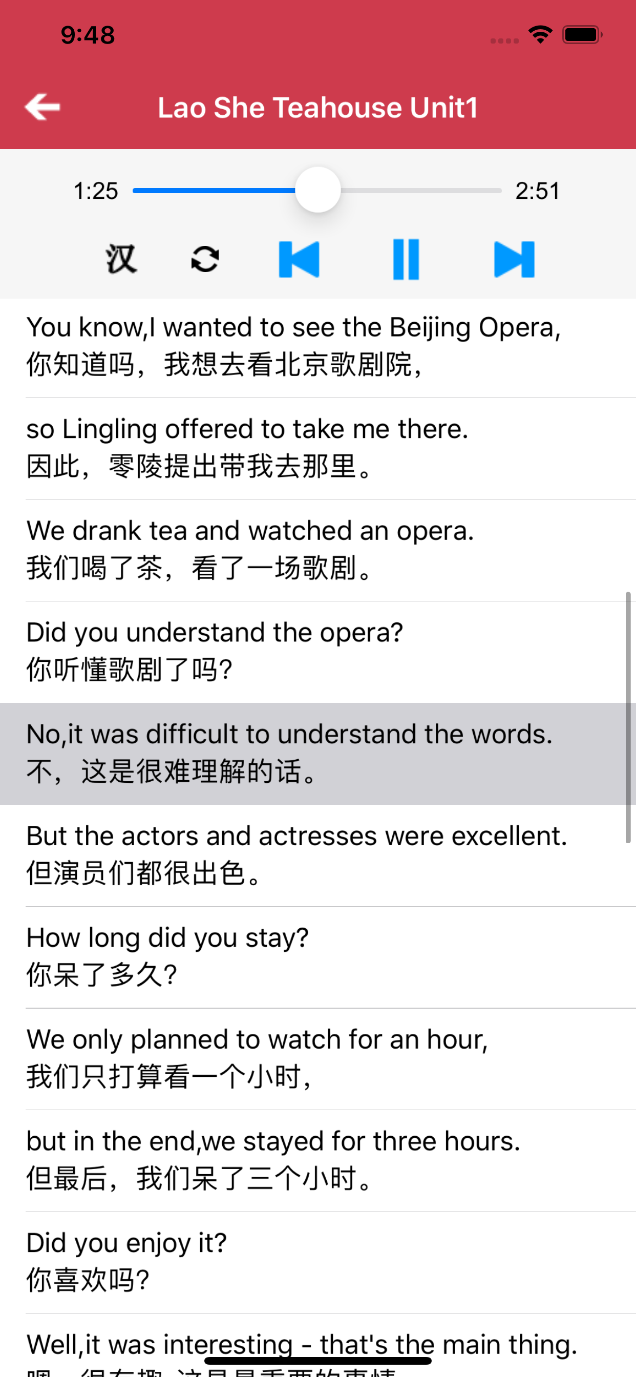 外研版初中英语八年级上册 -新标准同步点读教材