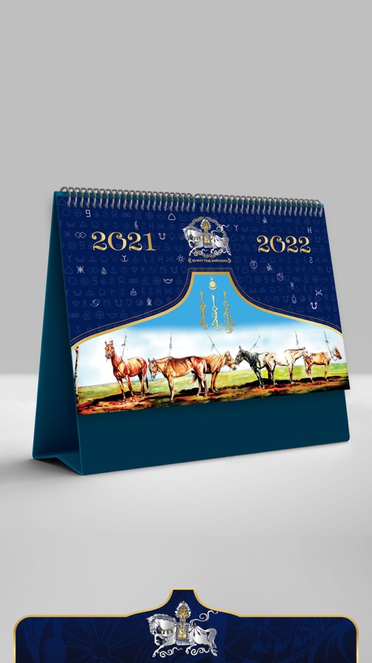 #4. Тод Хийморь (iOS) 来自: Batzorig Nyamdeleg