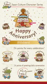 [cat]happyanniversarystickers problems & solutions and troubleshooting guide - 4
