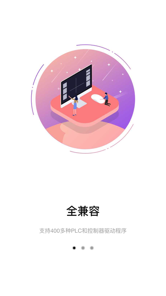 #6. IIoT Box (iOS) 由: Wecon technology co.,Ltd