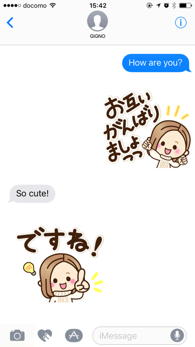 OTONA-GIRL:Kind everyday words Screenshot