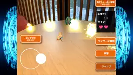 Game screenshot ユニティちゃん LiDAR Action AR apk