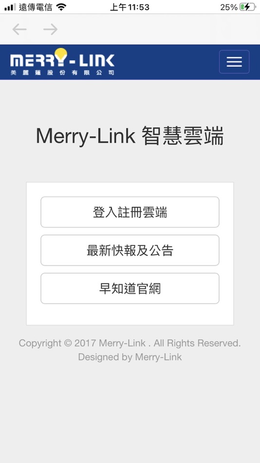 #2. USB-921 (iOS) 由: Merry-Link Co.,Ltd.