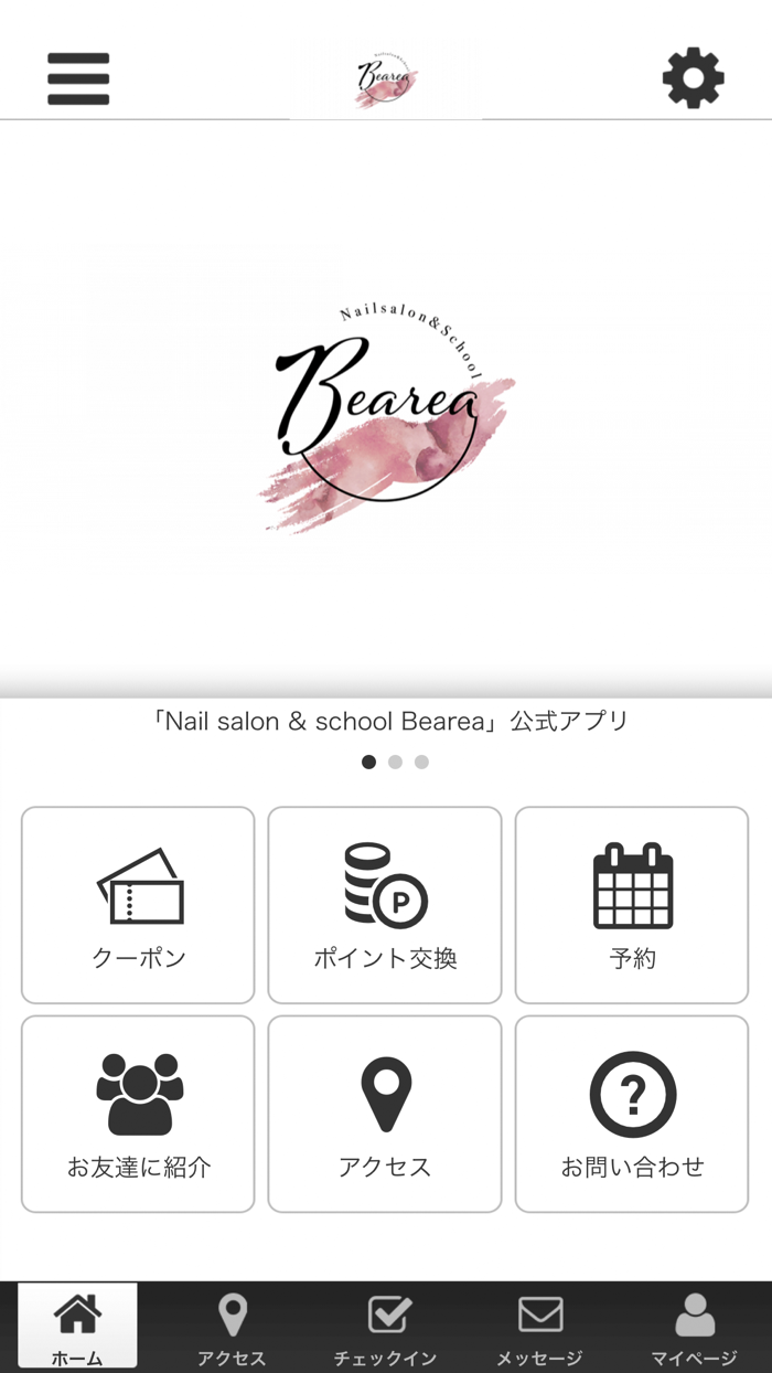 Nailsalon＆school Bearea