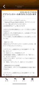 Manual Physio Salon AKIHA screenshot #2 for iPhone