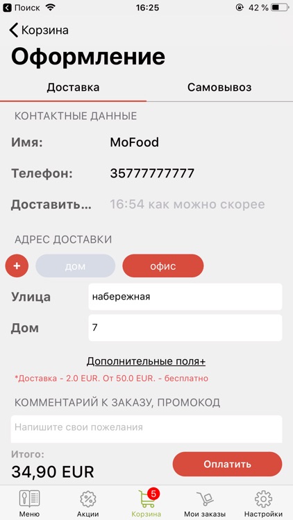 MO Food screenshot-3