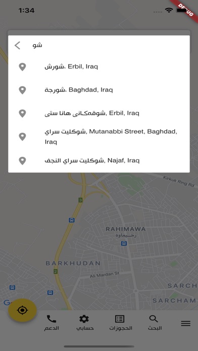 Taxi One Screenshot