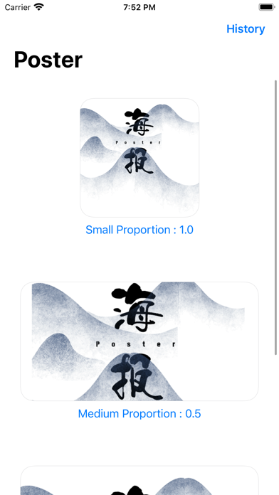 DS Poster Screenshot