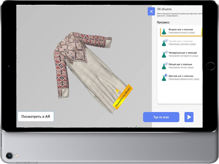 ЯмалРодина AR