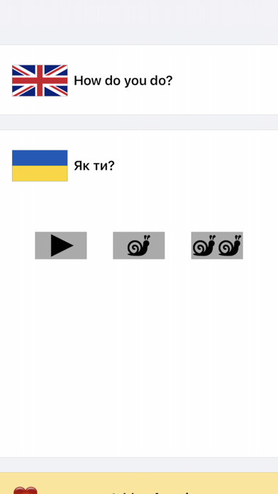 Ukrainian Phrases & Words Screenshot